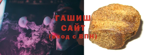 стафф Баксан