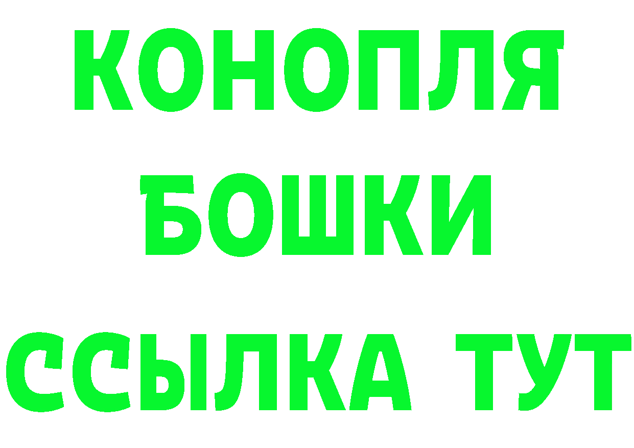 ГЕРОИН Heroin ТОР площадка гидра Боровичи